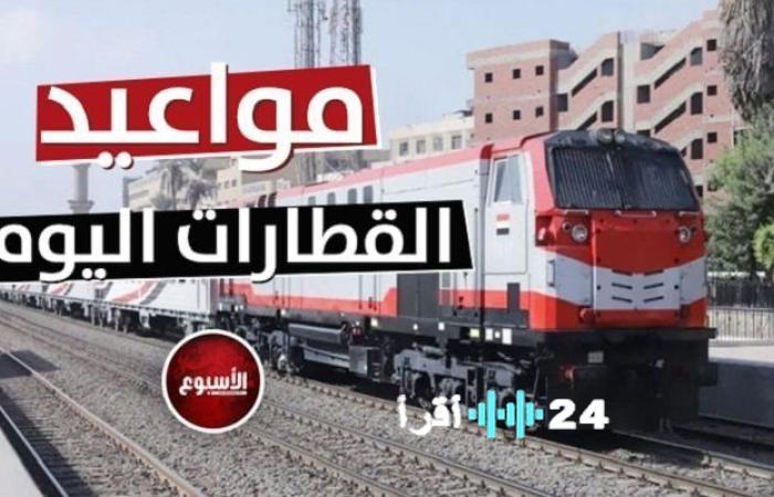 مواعيد قطارات الصعيد ليوم السبت 17 يناير 2026 تشمل القطارات المكيفة والروسية وتالجو