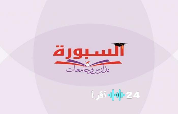 نتيجة الصف الثالث الابتدائي برقم الجلوس تقترب رسميًا