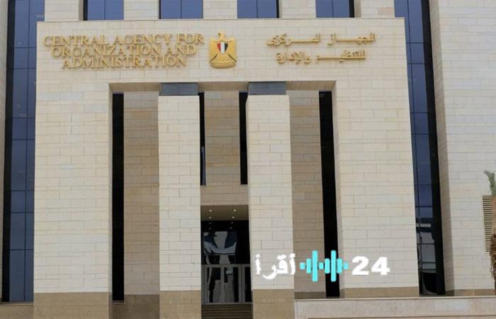 إعلان رسمي لنتيجة الامتحان الإلكتروني لوظيفة معلم مساعد حاسب آلي بالأزهر