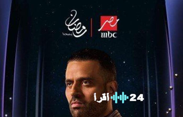 عمر السعيد يكشف تفاصيل شخصية “يونس” بمسلسل “إفراج” بطولة عمرو سعد رمضان 2026