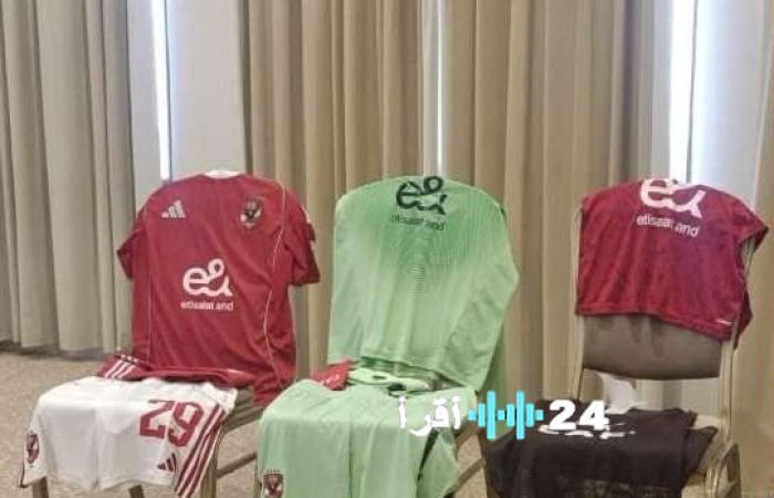 «مفتاح الحسم» الكشف عن كواليس الاجتماع الفني لمباراة الأهلي ويانج أفريكانز بدوري أبطال أفريقيا