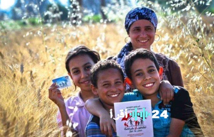 الرابط للاستعلام عن معاش تكافل وكرامة 2026 باستخدام الرقم القومي