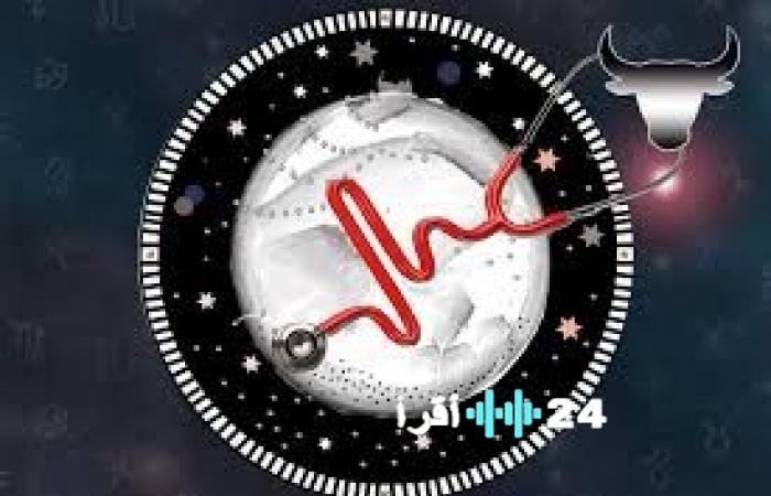 توقعات برج الثور ليوم الجمعة 23 يناير 2026 دور الاختبارات الصغيرة في مسار حياتك المهنية والاجتماعية