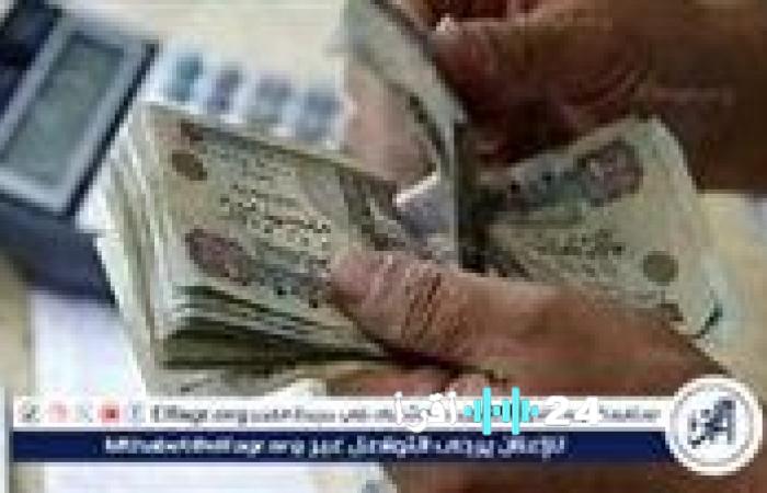 صرف معاشات فبراير 2026 يبدأ من هذا التاريخ