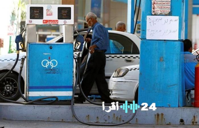 «قبل أن تملأ خزانك» كشف رسمي عن أسعار البنزين والسولار في مصر اليوم الجمعة 23 يناير 2026