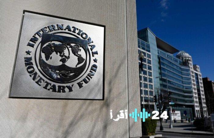 «تحول مفصلي» صندوق النقد الدولي يحذر من إعادة تشكيل الذكاء الاصطناعي لمستقبل العمل عالميًا