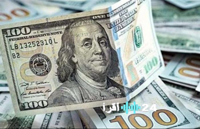 أداء الدولار في ختام تداولات الجمعة 23 يناير 2026