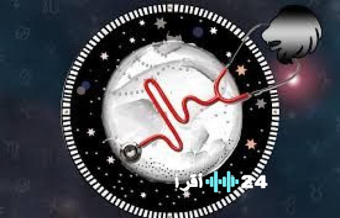 توقعات برج الأسد ليوم السبت 24 يناير 2026 وكيفية تجنب الأخطاء في القرارات المالية والعاطفية