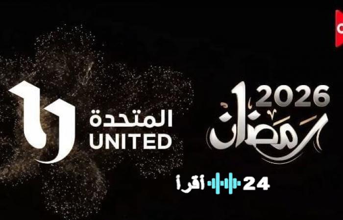 إيقاف تصوير شامل لجميع مسلسلات رمضان 2026 اعتباراً من الجمعة المقبلة
