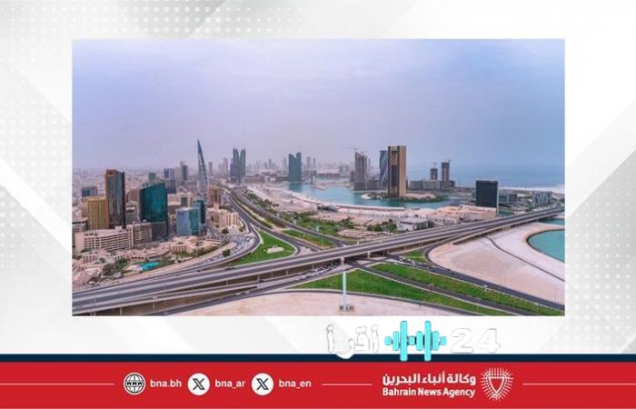 توقعات الطقس اليوم في مملكة البحرين