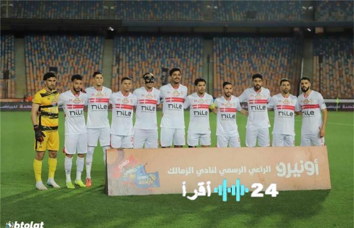 القناة المفتوحة الناقلة لمباراة الزمالك والمصري اليوم بالكونفدرالية مجانًا