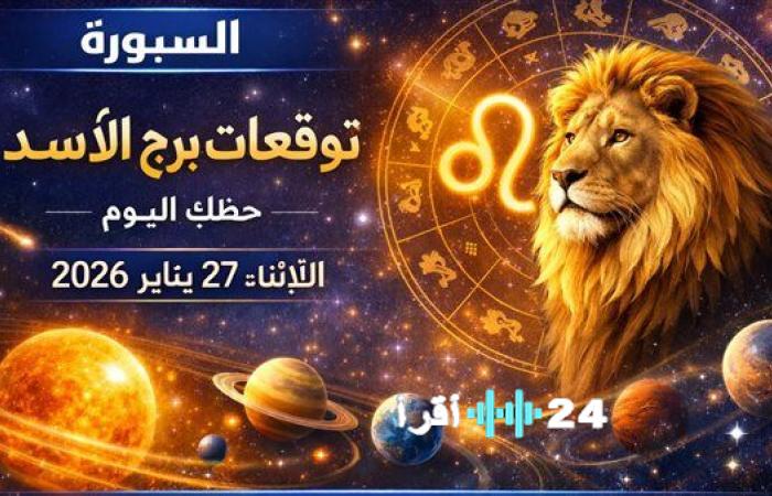 فرص جديدة وتحذيرات يجب أخذها بعين الاعتبار