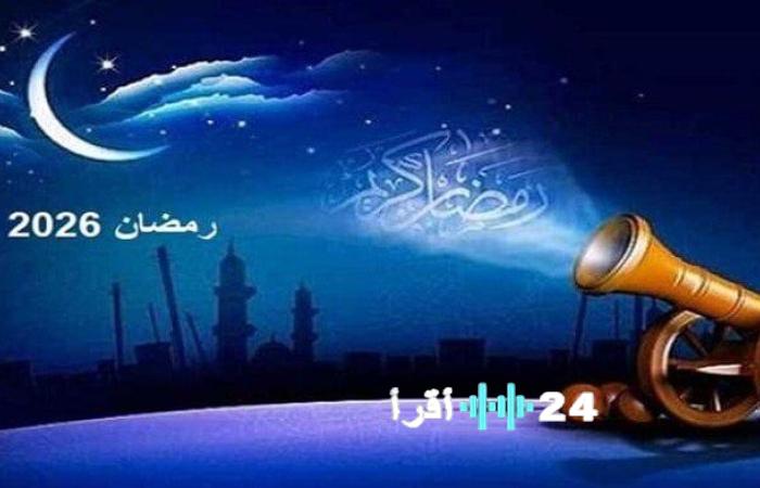 موعد رمضان 2026 في مصر وتفاصيل مواقيت الصلاة والإفطار والسحور