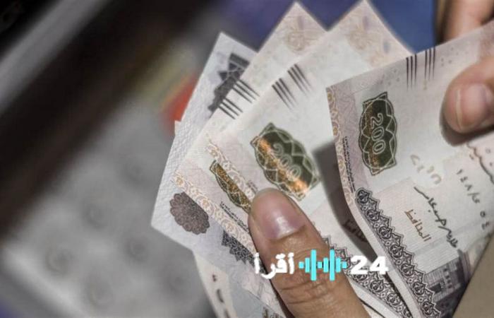 الكشف عن موعد صرف مرتبات فبراير 2026 للموظفين وأماكن الصرف الرسمية