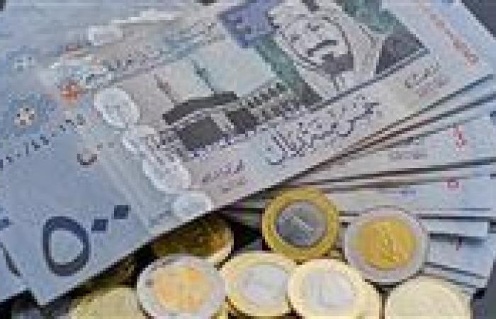 «صدمة السوق» سعر الريال السعودي يكسر الحواجز اليوم… قراءة في المشهد الاقتصادي القادم