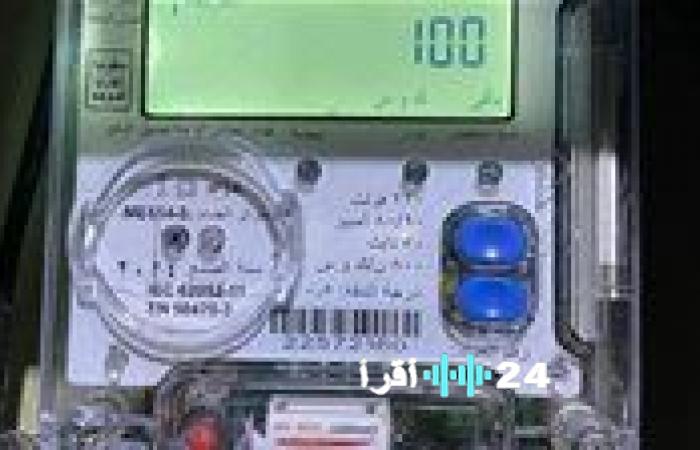 فاتورة كهرباء فبراير 2026 كل ما تحتاج معرفته للاستعلام والسداد