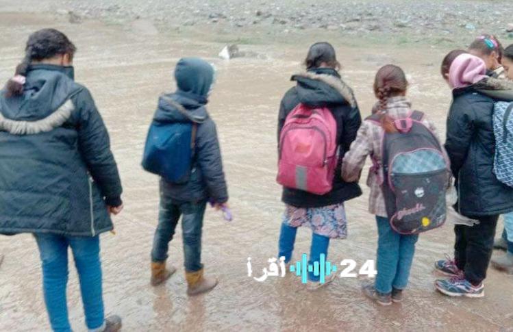 تعليق الدراسة في تزنيت يوم غد الإثنين بسبب تقلبات جوية