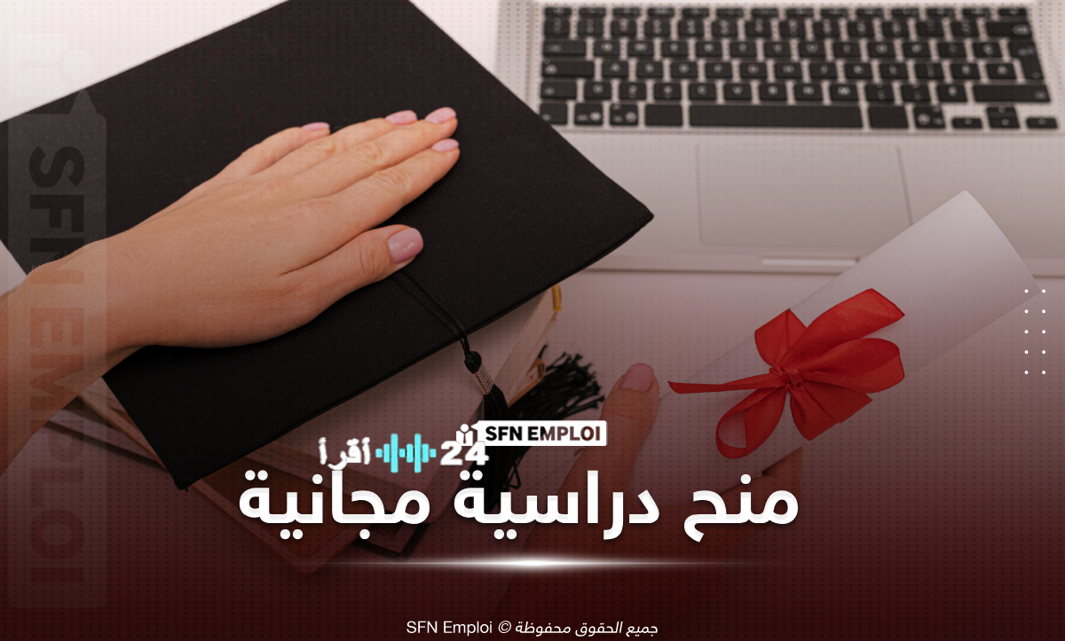 منحة المجر 2026-2027 للطلبة الجزائريين فرصتكم نحو التميز الأكاديمي العالمي