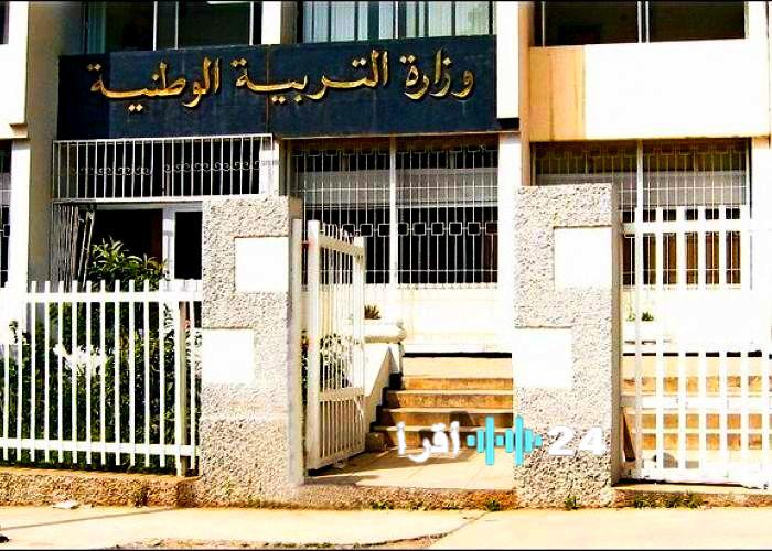 انطلاق سحب استدعاءات البكالوريا والمتوسط هذا الأحد للمترشحين