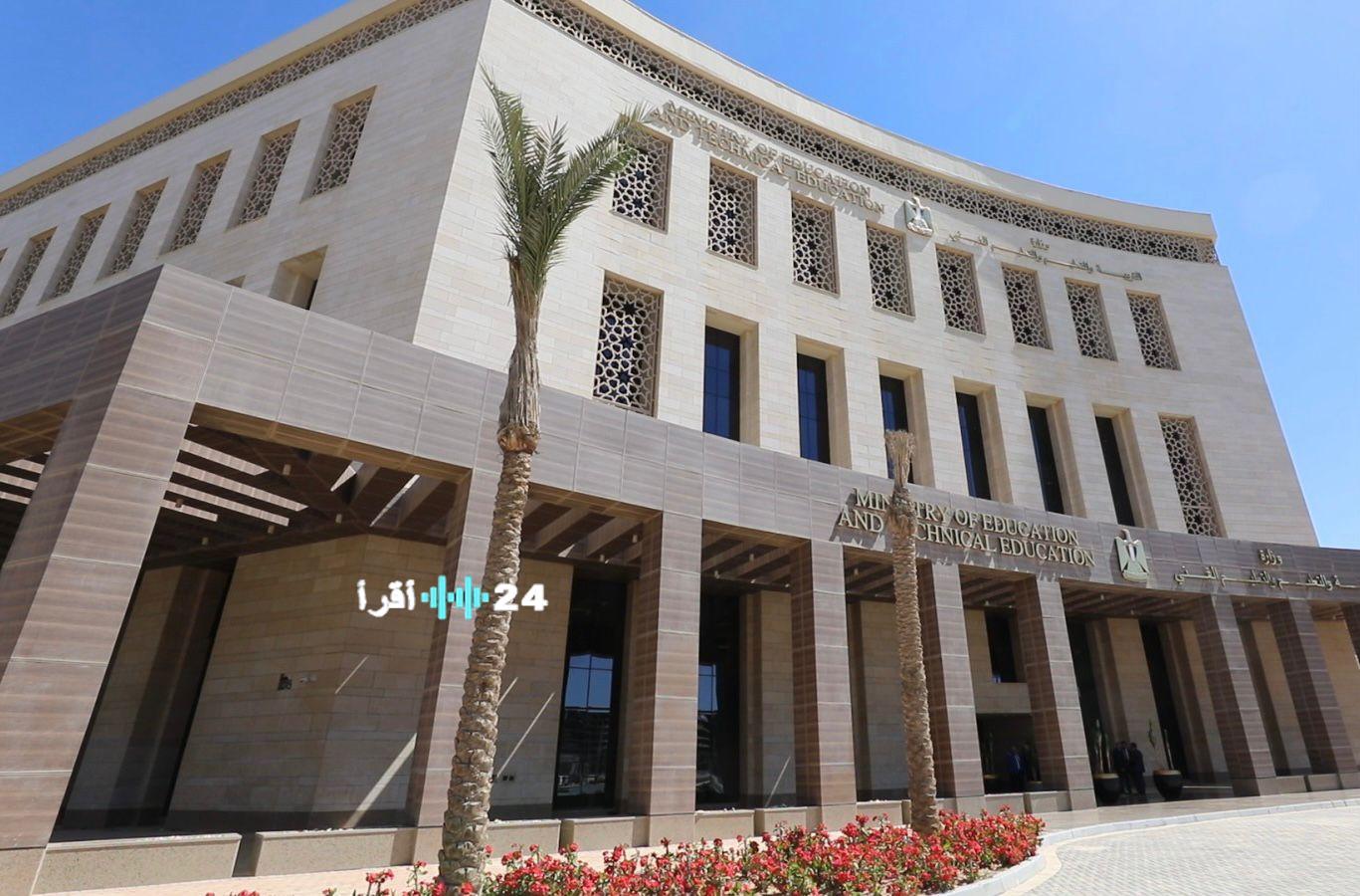 نتيجة تالتة ابتدائي 2026 الترم الأول في مصر وكيفية الاستعلام عنها من بوابة التعليم الأساسي