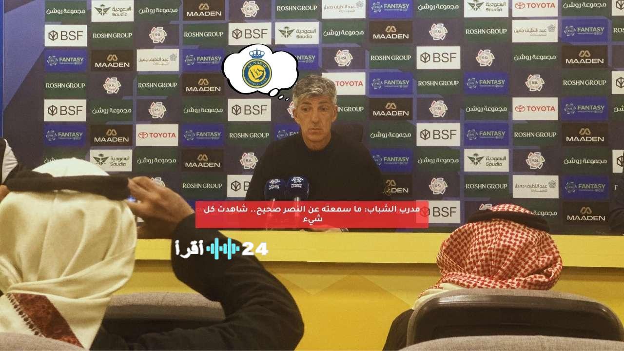 الحقيقة الكاملة للنصر شاهد عيان يكشف ما رآه