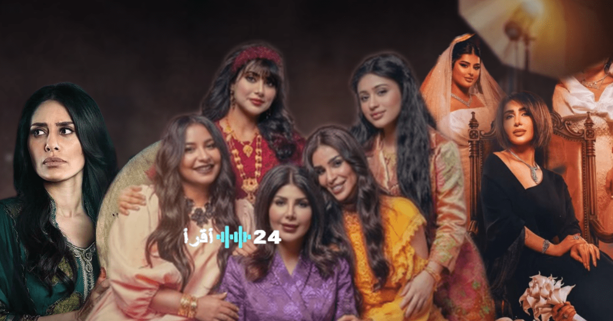 دراما رمضان 2026 الخليجية تشعل ترقبًا واسعًا بإعلاناتها الأولى