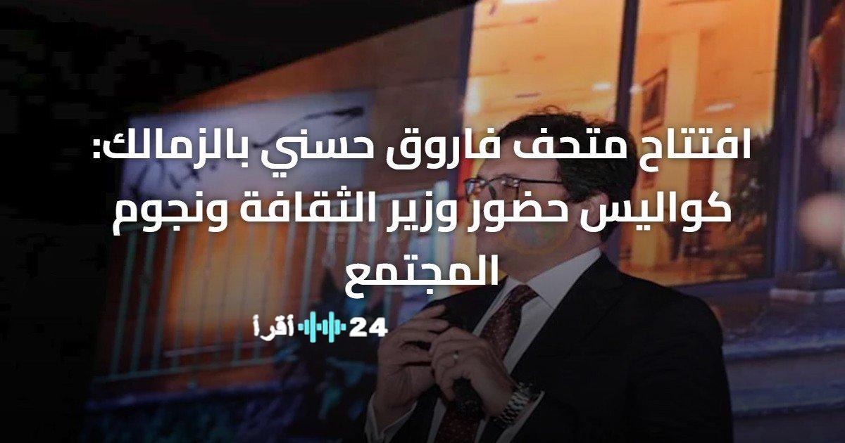 كواليس حضور وزير الثقافة مع نجوم المجتمع البارزين