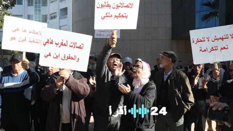 متقاعدو اتصالات المغرب يواجهون مصيرًا غامضًا والصندوق المغربي للتقاعد يوضح التفاصيل الجديدة