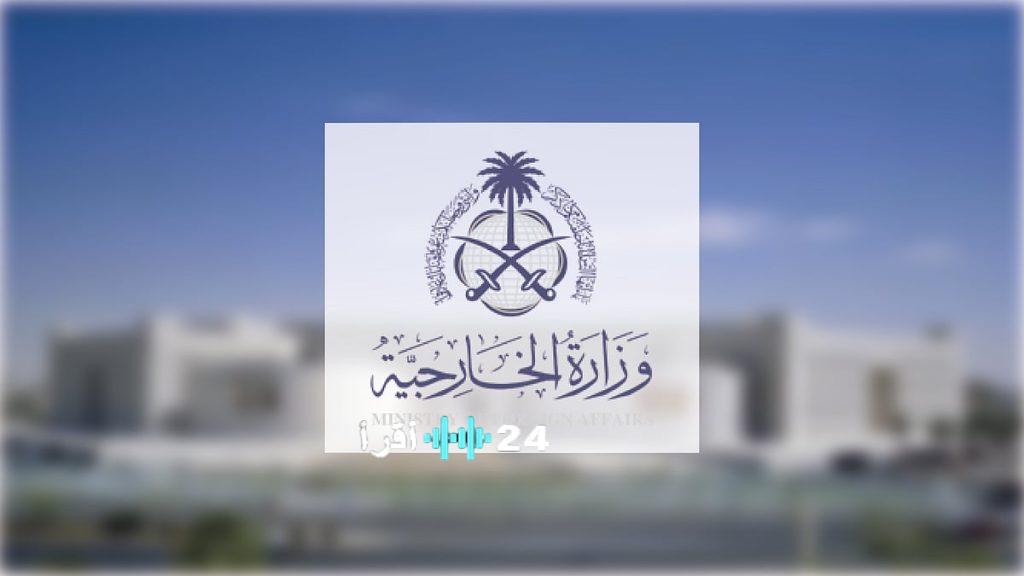 المملكة تستجيب لطلب رئيس مجلس القيادة اليمني لعقد مؤتمر حول القضية الجنوبية في الرياض
