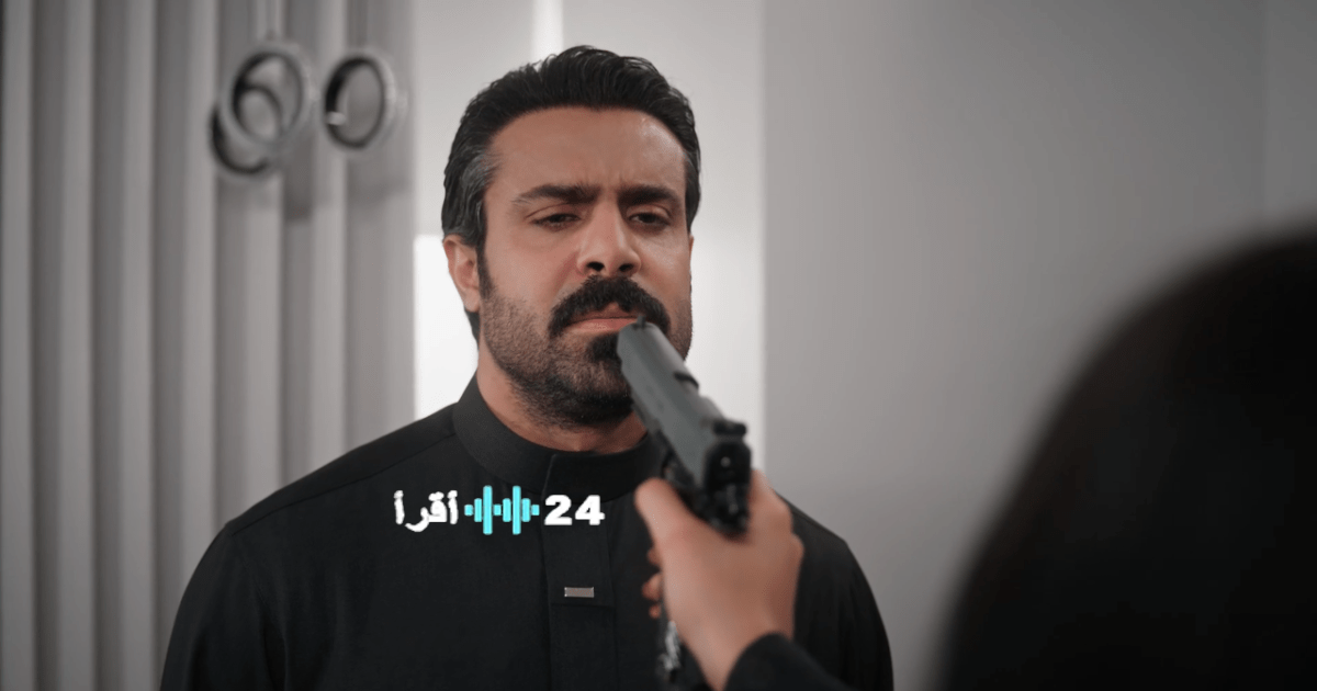 مسلسل المرسى الحلقة 72 نغم تشهر سلاحها بوجه طلال