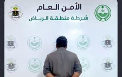 الرياض: القبض على مواطن بتهمة إيواء ونقل 47 مخالفًا لأنظمة أمن الحدود