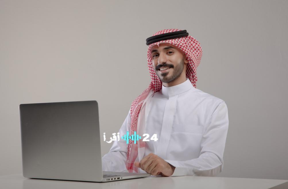 السعودية تتصدر قائمة الدول الأكثر تفاؤلًا في العالم بينما الغرب يشهد تراجعًا ملحوظًا في معدلات التفاؤل