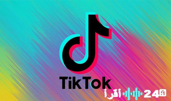 «قوة رقمية تتخطى الترفيه» TikTok يتجلى كمشروع عالمي متعدد الأبعاد يرسم ملامح المستقبل