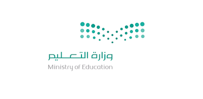 وزارة التعليم تمنع استخدام الأجهزة الإلكترونية خلال الاختبارات وتفرض عقوبات صارمة