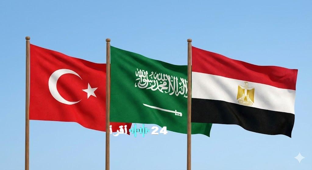 التقارب السعودي التركي المصري يتصدر خيارات السياسية الإقليمية الجديدة