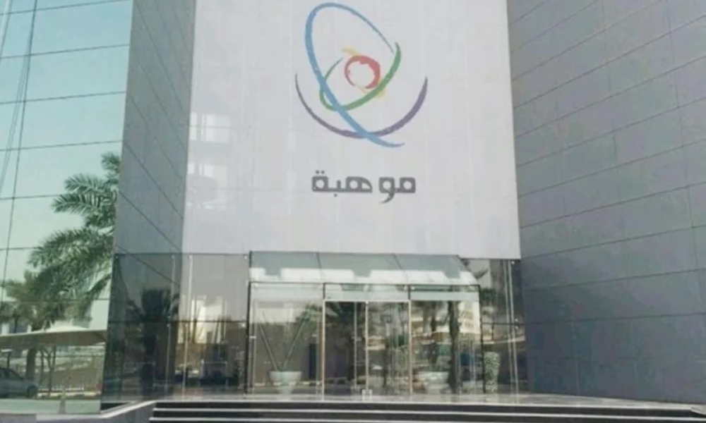 <p><strong>إبداع 2026 يفتح أبواب التسجيل لاحتضان المواهب المبتكرة</strong></p>