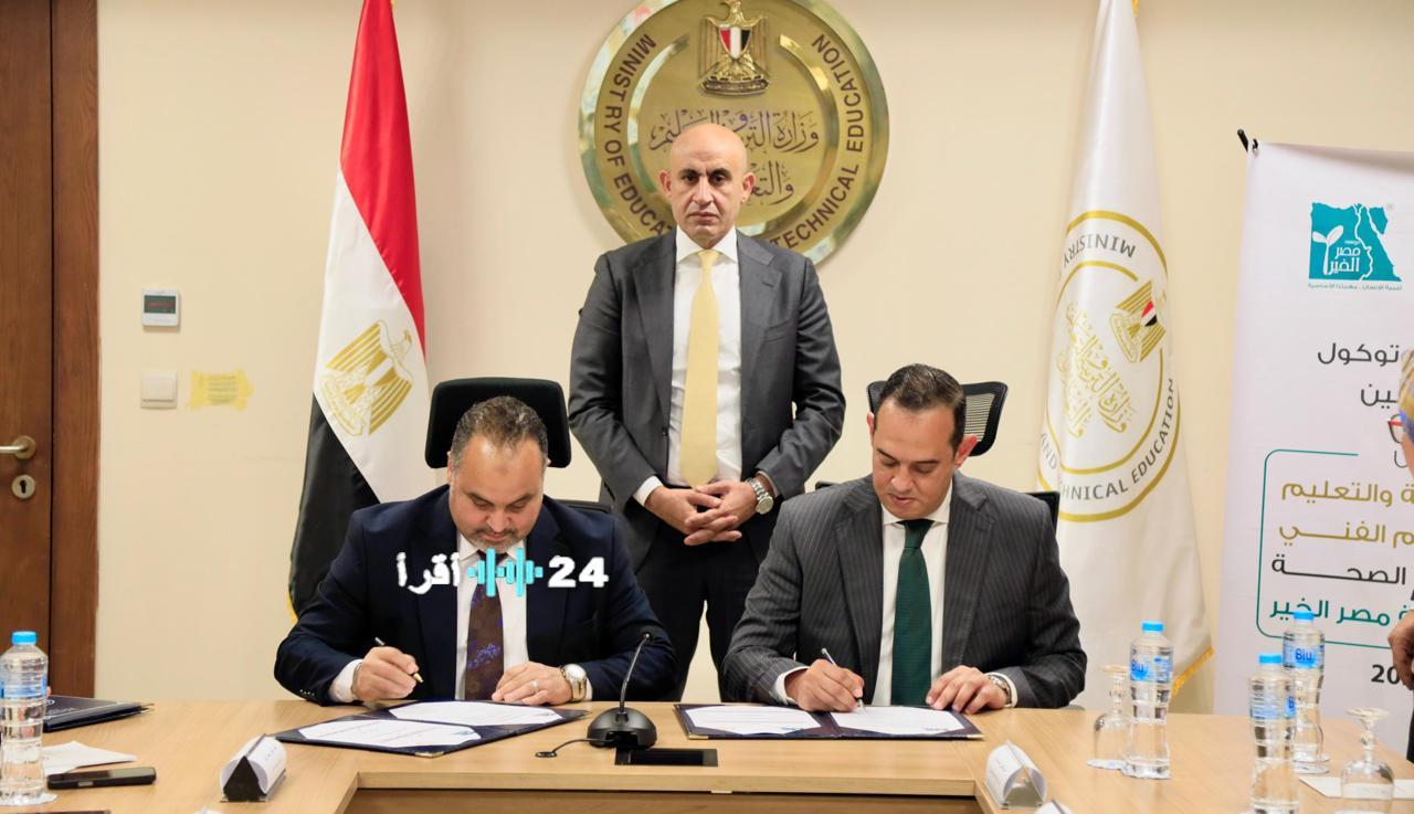 رابط نتيجة الصف الثاني الإعدادي 2026 الترم الأول برقم الجلوس جميع المدارس