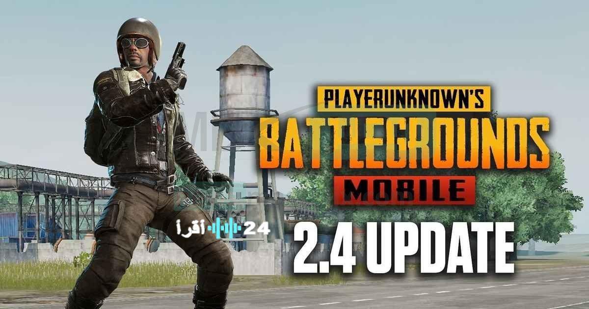 ببجي موبايل 4.2 الجديد لعام 2026 استكشف أبرز الميزات وخطوات التثبيت على أندرويد و iOS