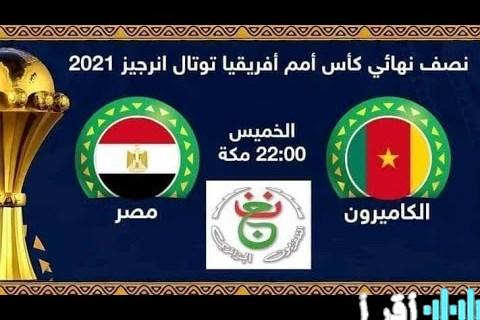 تحديث تردد قناة الجزائرية الأرضية على نايل سات لمتابعة المباريات مجانًا في 2024