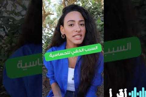 «رسالة خفية من جسدك لا تتجاهلها» الحكة المستمرة مؤشر لأربعة أنواع من السرطان كيف تكتشفها وتفهم أسبابها وطرق التشخيص الحديثة