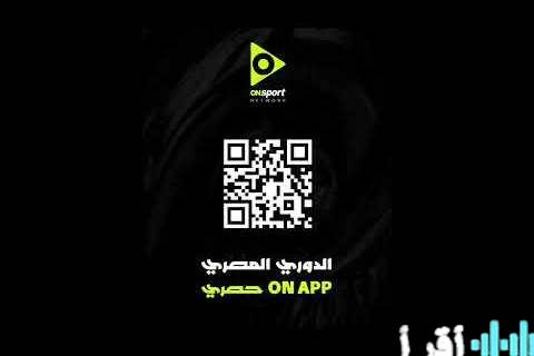 مباراة مصر والسنغال مباشرة تردد القناة الجزائرية الناقلة وموعد مواجهة صلاح