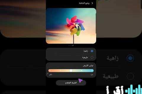 سامسونغ تقود تحول الهواتف الذكية بشاشاتها القابلة للطي