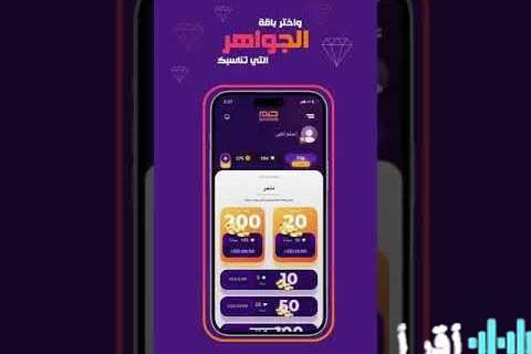 مسابقة الحلم 2026 تطلق جوائزها الأسبوعية والكبرى بفرص لا تفوت