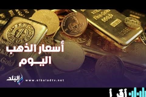 أسعار الذهب في 14 يناير 2026 وتحليل شامل للسوق والتوقعات المستقبلية