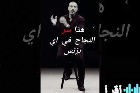 «آفاق جديدة من الاستدامة المالية» شركة نفوذ تقر سياسة توزيع الأرباح للسنوات الثلاث القادمة وتكشف تفاصيل الأرقام والمستهدفات