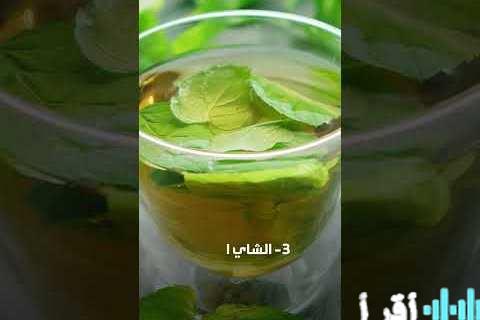 خضار معروف بـ10 جنيهات يعزز النوم ويقلل الكوليسترول حسب دراسة علمية