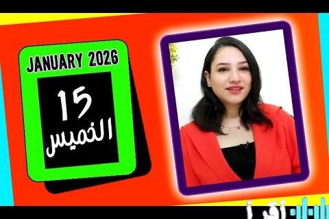 «رؤى اقتصادية» تراجع أسعار الدواجن في 14 يناير 2026… آفاق الاستقرار بالسوق