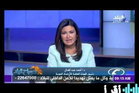 انخفاض درجات الحرارة غدًا مع شبورة صباحية وحرارة صغرى تصل إلى 10 درجات في القاهرة