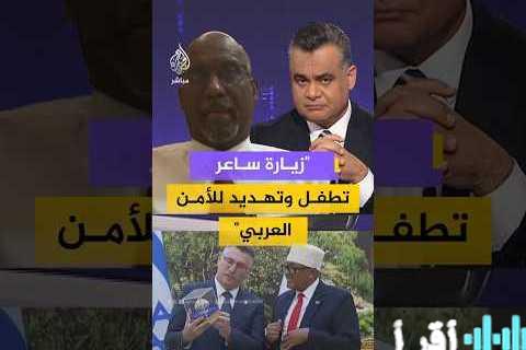 اعتراف الاحتلال بأرض الصومال خرق مدوٍ للقانون الدولي ويضع منظمة التعاون الإسلامي أمام تحدٍ حاسم