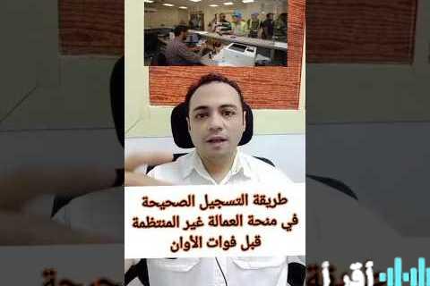 «خبر سار» دليل كامل لمنحة الـ1500 جنيه للعمالة غير المنتظمة شروطها وأهليتها وخطوات التقديم